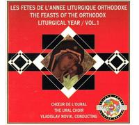 The Feasts of The Orthodox Liturgical Year / Vol. 1