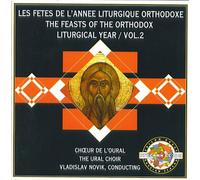 The Feasts Of The Orthodox Liturgical Year / Vol. 2 / The Ural Choir