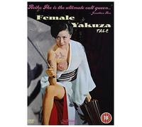 The Female Yakuza Tale [Import anglais]
