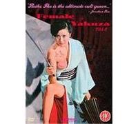 The Female Yakuza Tale - Inquisition And Torture G