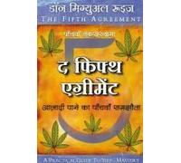 The Fifth Agreement- Aazadi Paane Ka Panchva Samjouta (Hindi)