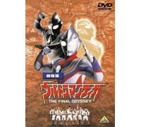 The Final Odyssey [Dvd]