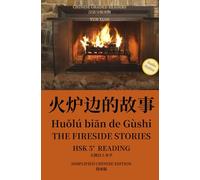 火炉边的故事 The Fireside Stories: HSK5+Reading & Listening