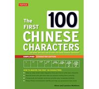 The First 100 Chinese Characters: Simplified Character Edition /anglais