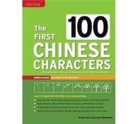 The First 100 Chinese Characters Simplified Character Edition by Alison Matthews Laurence Matthews, Alison Matthews (Auteur)