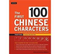 The First 100 Chinese Characters Traditional Character Edition by Alison Matthews Alison Matthews (Auteur)