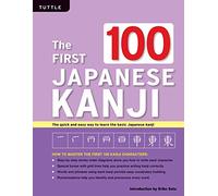 The First 100 Japanese Kanji: The Quick and Easy Way to Learn the Basic Japanese Kanji