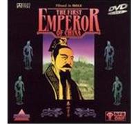 The First Emperor of China [IMAX] G