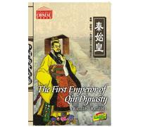 The First Emperor Qin