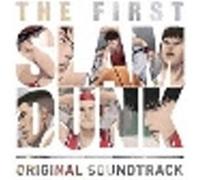 The First Slam Dunk Original Soundtrack (Regular Edition)