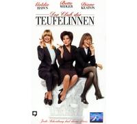 The First Wives Club [VHS] [Import allemand]