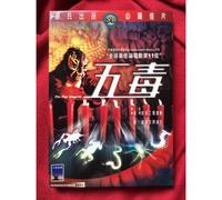 The Five Venoms - Shaw Brothers - Widescreen - Dvd (1978)
