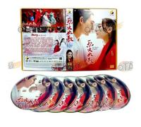 The Flame's Daughter - Série Tv Chinoise Complète (Épisodes 1-52) - Coffret Dvd Zone 2