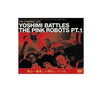 Yoshimi battles the pink robots