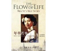 The Flow Of Life - "Miss Ye"S True Story