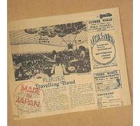 The Flower Travellin' Band - Made In Japan [Vinyl LP]