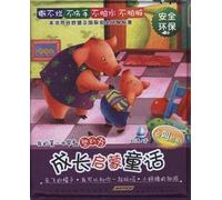 The flying hat. Can I play with you. Piggy's excursion - enlightment fairy tales for growing up (Chinese Edition)