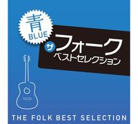 Folk Best Selection Blue – 2 CD – Import japonais