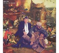The Folk Crusaders - Senso to Heiwa