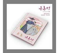 The Forbidden Marriage OST 2023 Korean TV Show Kdrama O.S.T CD+Photobook+Photocard+Fortune card+Postcard+Tracking