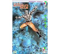 The Force of Buddha's Palm, No. 34: An Unprecedented Duel; May 1991