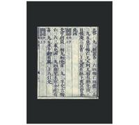 The Forest Of Changes Yi Jing: A New Version Of An Ancient Chinese Oracle