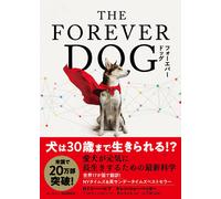 The Forever Dog