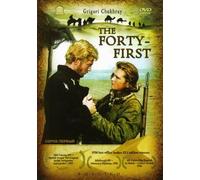 The Forty-First