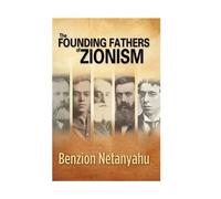 The Founding Fathers of Zionism