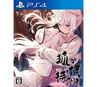 The Fox Awaits Me (English) - Ps4 (Japon)