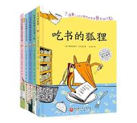 The Fox Who Ate Books (5 Volumes, Hardcover) (Chinese Edition)