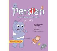 The Friendship Balloon: A Bilingual Persian-English Activity Book for Kids - Includes Farsi Conversation, Alphabet Learning, Games & Flashcards