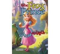 The Frog Prince: In Farsi and English