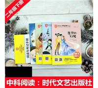 The fulfillment of your wish/read happily(Chinese Edition)