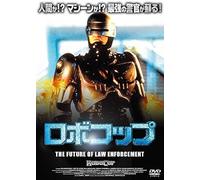 The Future Of Law Enforcement [Dvd]
