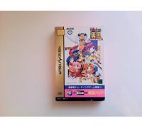 The Game Paradise [Special Package] [Import Japonais]