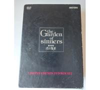 The Garden Of Sinners - Coffret Intégral 8 Films Aniplex (Import Japon) Dvd