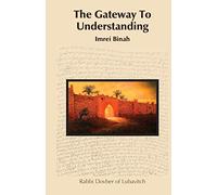 The Gateway To Understanding