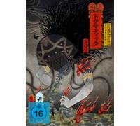 The Gazette - World Tour16 Documentary Dogmatic -Trois- [Blu-Ray]