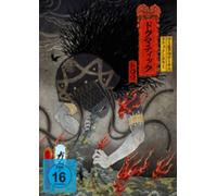 The Gazette - World Tour16 Documentary Dogmatic -Trois- [Dvd]