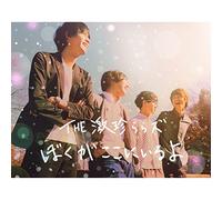 The Geki Ching Lala.S - Boku GA Koko Ni Iruyo [Import Allemand]