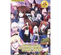 The Genius Prince's Guide To Raising A Nation Out Of Debt Vol.1-12end - Dvd Engdub