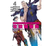 The Ghost in the Shell : The Human Algorithm 4 – mayddle