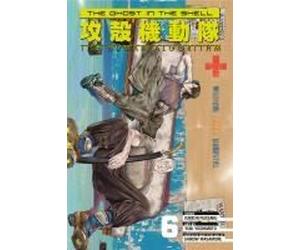 The Ghost In The Shell: The Human Algorithm 6 Paperback Book By Junichi Fujisaku