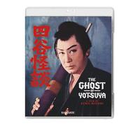 The Ghost Of Yotsuya [Blu-ray]