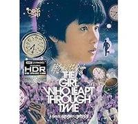 The Girl Who Leapt Through Time Blu-ray 4K Ultra HD