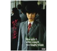 The Girl Who Leapt Through Time [Digital Video Disc]
