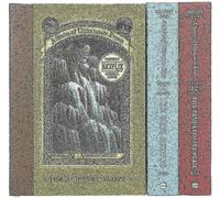 The Gloom Looms: A Box of Unfortunate Events, Books 10-12 (The Slippery Slope; The Grim Grotto; The Penultimate Peril) (A Series of Unfortunate Events) [BOX SET] (Hardcover)