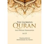 The Glorious Quran