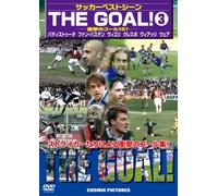 The Goal! 3[Dvd]:
